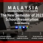 말레이시아 "국제학교" 왜 !? 셀프준비 or 에이전트 : 쿠알라룸푸르 or 페낭 온라인 페어
