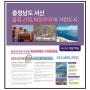 [충남 서산시 대산읍/제2종일반주거지역/세계5대갯벌 가로림만/서산~당진고속도로대산IC/서산시대산읍땅값/서산시대산읍개발호재/서산시대산읍투자/대산항/국내3대첨단석유화학단지]■분양완료