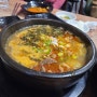 달서구 성당동 국밥 맛집 방가네 소고기 국밥