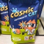 고양이모래추천 코스믹캣 벤토나이트 가는 입자!