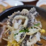 수원 국밥 맛집 몸보신 보양식 인계동 국밥 양평 해장국