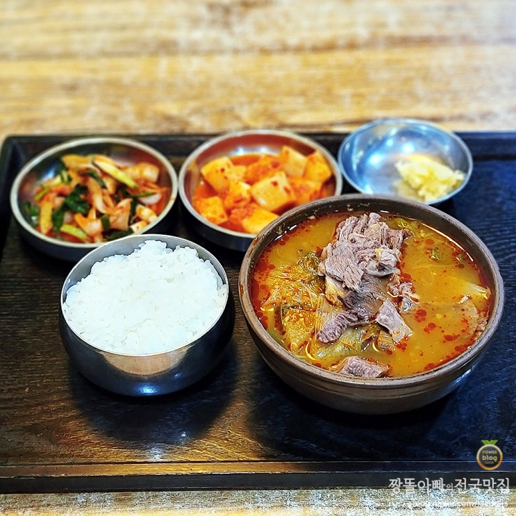대구 따로국밥 / 최고의 선지해장국 교동따로식당 : 네이버 블로그