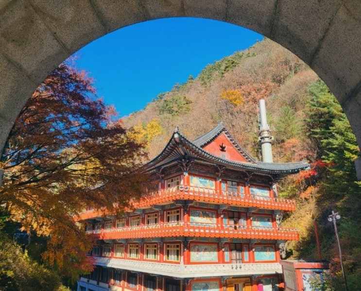 단양당일여행| 02 구인사 : 네이버 블로그