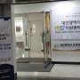 2022 검정고시 지원사업 선정기관 관계자 역량강화 워크숍