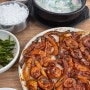 경주 국밥 막창양념구이 로컬맛집 ‘경주단골식당’