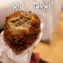 일본 도쿄 여행 기치조지 맛집 원조 멘치카츠 사토우