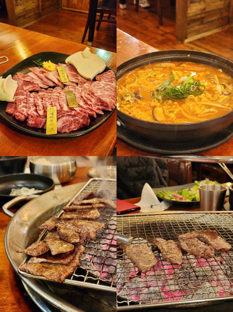 죽전 맛집 내대지 238 투뿔 한우 차돌 된장찌개 한우 맛집으로 인정 : 네이버 블로그