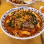 신림역 베트남 음식 맛집, 사이공본가 신림점