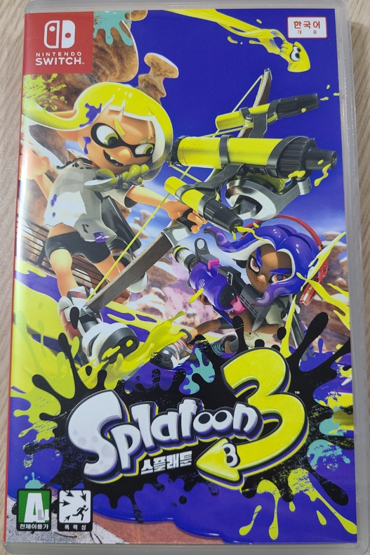 스플래툰3: Splatton3 (NSwitch) : 네이버 블로그