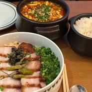 [뚝섬역 맛집] 서울숲데이트 하고 가기 좋은 성수 덮밥 맛집, HDD판다