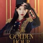 '에잇(eight)' Live Clip (2022 IU Concert 'The Golden Hour : 오렌지 태양 아래'