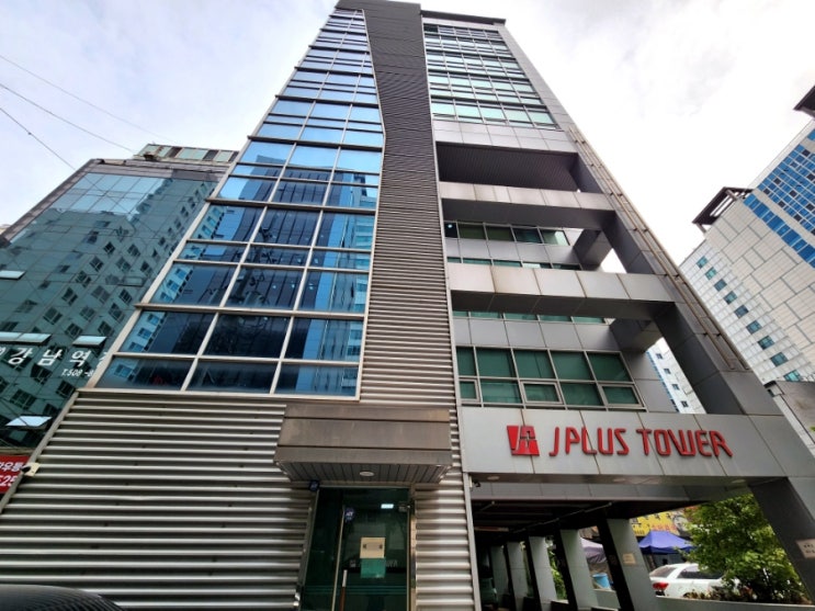 강남역단기사무실 임대 전용30 제이플러스타워 JPLUS 빌딩 소개해요 : 네이버 블로그