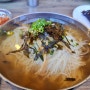 진한 멸치육수가 일품인 진해용원국수맛집 ! 국수전문점 "잔치"