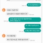 11월6일 오산 궐동, 선불폰 출장개통 후기