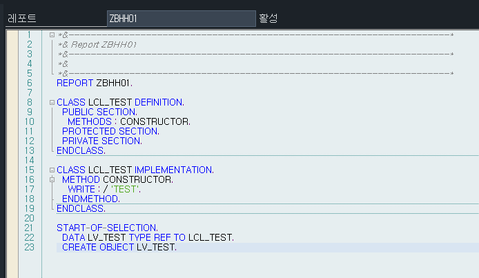 [ABAP] Class Builder - Method 생성 / 활용 : 네이버 블로그