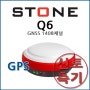 [지피에스] 스톤 STONE Q6 GNSS 1408채널 GPS 측량기