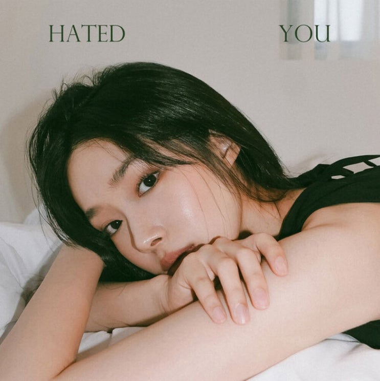entoy - Hated you [노래가사, 듣기, Audio] : 네이버 블로그
