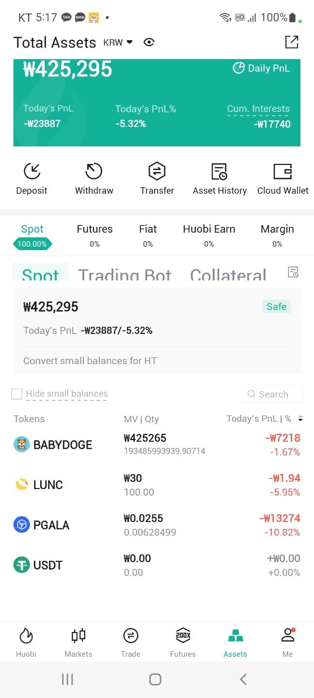 베이비도지코인을 샀다 : 네이버 블로그