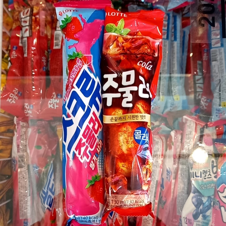 쮸쮸바 아이스크림할인점 2종리뷰 : 네이버 블로그