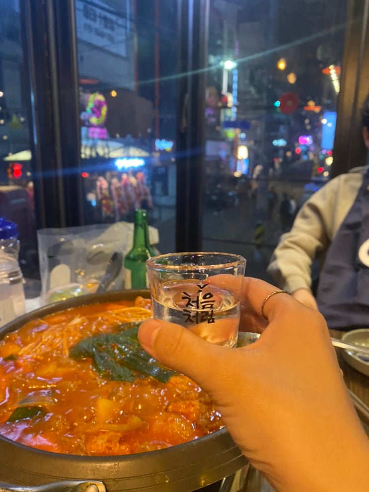 홍대술집추천 :: 가성비좋은술집 히포포차 방문 후기 : 네이버 블로그