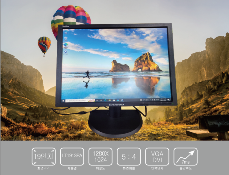 19인치 모니터 레노버 ThinkVision 19인치 모니터 블랙 사무용 노트북 CCTV지원 : 네이버 블로그