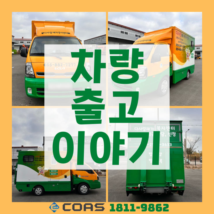 다사랑재가복지센터 - 방문요양 in 부평구, 인천광역시 photo 3