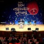 보령시, 2022 생활문화 동호회 페스티벌 개최