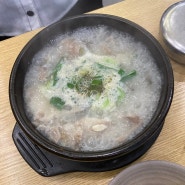 속초 아바이마을 맛집 신다신 순대국밥 짱!