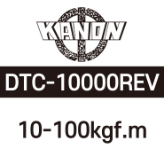KANON 캐논 디지털 토크렌치 DTC-10000REV, 10-100kgf.m