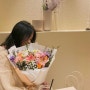 주안역 꽃집 꽃블리에서 기념일 꽃다발 구매후기,빼빼로데이 선물 추천