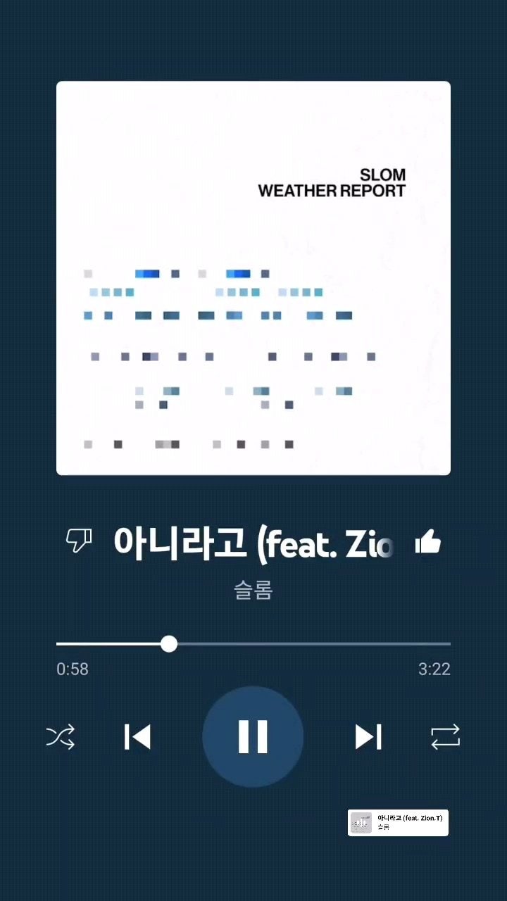 11062022 방탄소년단 RM Instagram Story: ANIRAGO by slom (feat. Zion.T) : 네이버 블로그