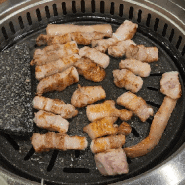 상남동삼겹살 볏짚삼겹살이 맛있는 진돼지