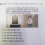 원 간섭기 : 정동행성 농사직설 초조대장경 삼강행실도 백운동서원