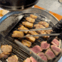 해운대 장산역 맛집 고반식당 구워주는 고깃집 회식하기 퀄러티 좋네!
