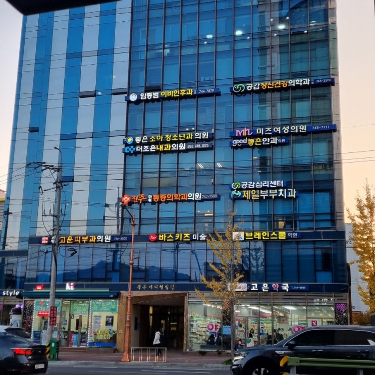 진주 정신과추천/진주 정신의학과/진주 공감정신건강의학과(개인적 후기)/나에게 맞는 정신과 찾기 : 네이버 블로그 진주 정신과추천/진주 정신의학과/진주 공감정신건강의학과(개인적 후기)/나에게 맞는 정신과 찾기 : 네이버 블로그