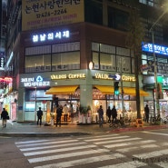 인천논현카페 발도스커피 오픈!!!