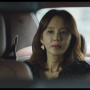 JTBC 토일드라마 [디 엠파이어: 법의 제국] 배우 오현경 쥬얼리