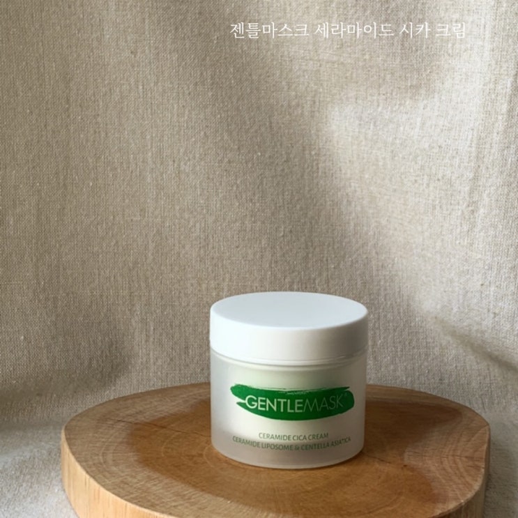 젠틀마스크 세라마이드 시카 크림 세라솜 50000Ppm : 네이버 블로그
