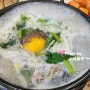 광교 법조타운 맛집 - 봉평 메밀촌