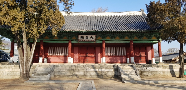 서울문묘 성균관, 대성전