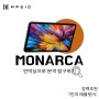 강력추천 7인치 태블릿PC, 언박싱으로 본격 탐구하기 -MONARCA-