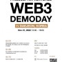 필로소피아벤처스, 21일 ‘WEB3 데모데이’ 개최 참가 기업 모집