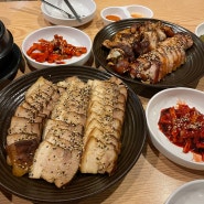 익산 어양동맛집 | 족발형제 족발보쌈 반반메뉴 후기