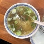 서울 가산동 홍콩식 우육탕면 | 오한수 우육면가 (ft.면사리, 공기밥 무료)