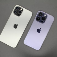아이폰 14 프로 개봉후기 리뷰(아이폰 12프로맥스와 비교)