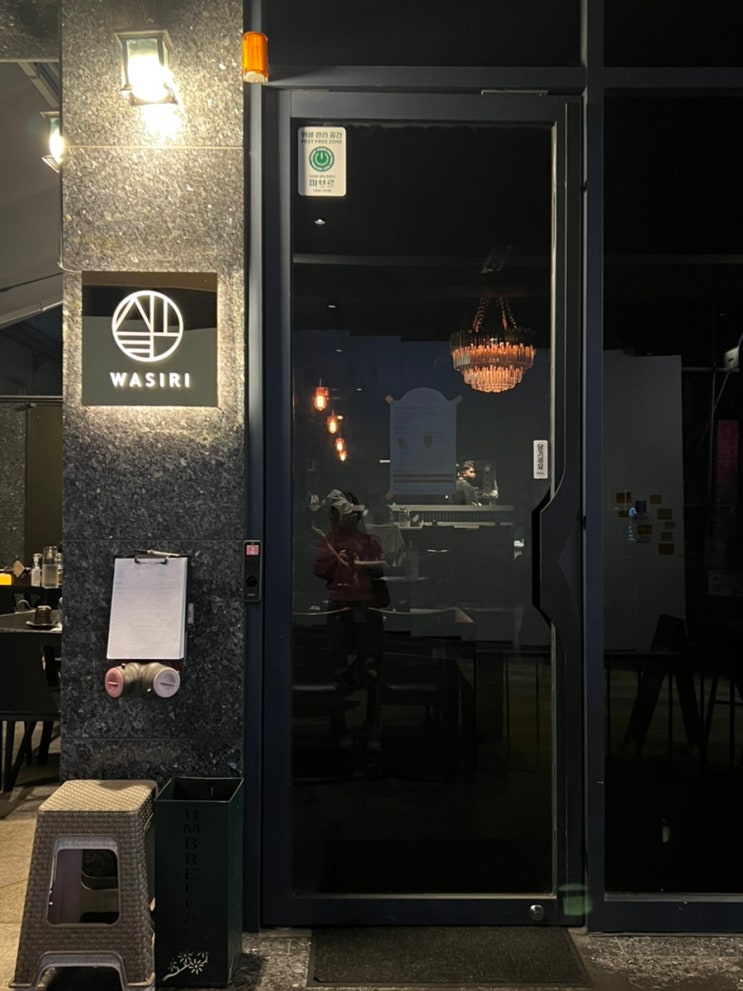 [서울/왕십리] 기대가 너무 컸나? 이자카야 콜렉터의 #와시리 WASIRI 방문기 : 네이버 블로그