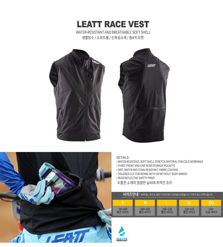 Leatt | Body T-shirt Airfit Lite 3DF Zwart