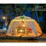 하동캠핑장 고포수변공원 캠핑장 2박3일 가을캠핑!