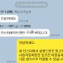 수원 미용실 스마트플레이스 마케팅 후기