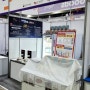 메가쇼 2022 일산 킨텍스 무인창업 스마트 냉장냉동 쇼케이스